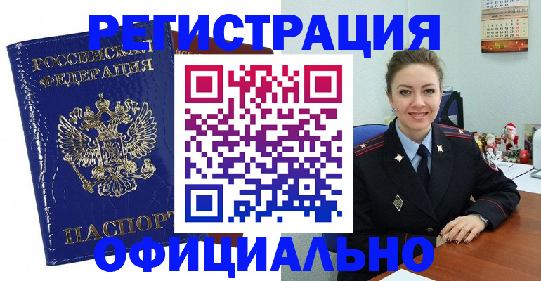 регистрация для дет. сада в Мантурово