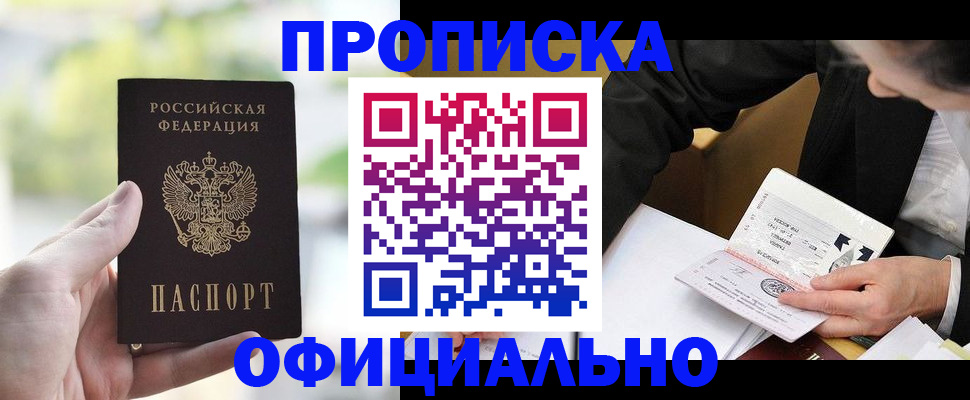 регистрация для дет. сада в Мантурово